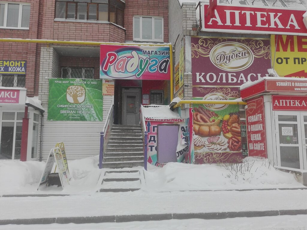 Ленинградская 95а вологда фото