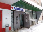 Apteka № 76 pgt. Murygino (posyolok gorodskogo tipa Murygino, Naberezhnaya ulitsa, 2) ، صيدلية