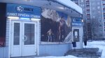 1xStavka (Vladimira Nevskogo Street, 55Г), casa de apuestas