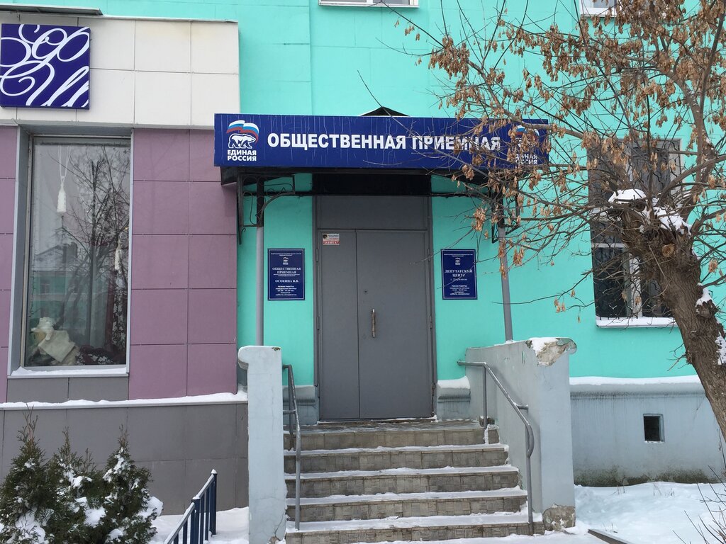 Центр веста дзержинск