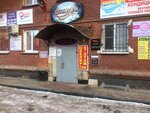Ювелирная мастерская (Karla Marksa Avenue, 34А), jewelry workshop