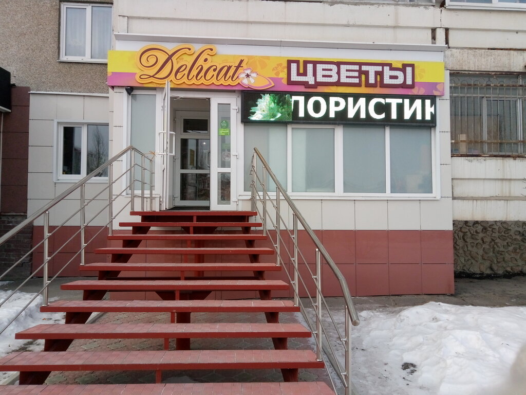 Магазин Уральская Ул