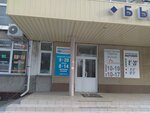 Parikmakherskaya № 6 (Oktyabrskaya Street, 3) ، مصففو الشعر