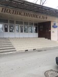 Наркологический кабинет Пролетрского района (40 Let Pobedy Avenue, 57А), dispensary