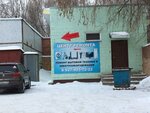 Мастерская Техника (ул. Кайманова, 9, Нижнекамск), ремонт бытовой техники в Нижнекамске