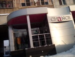 Chance (Talsinskaya ulitsa, 2), clothing store
