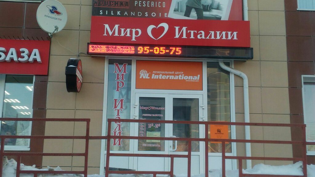 Магазин Женской Одежды Улица Энгельса