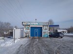 Pit Stop (ulitsa Nekrasova, 2Б), car service, auto repair
