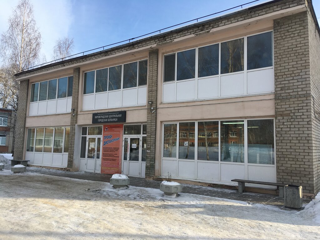 Hospital Gbuz Sverdlovskoy oblasti Kirovogradskaya tsentralnaya gorodskaya bolnitsa, Kirovgrad, photo