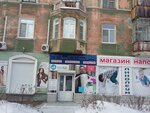 Titan (Sadovaya Street, 20), advertising agency