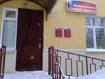 Yoshkar-Olinskaya gorodskaya kollegiya advokatov Respubliki Mary El (Yoshkar-Ola, Yakova Eshpaya Street, 141), attorney