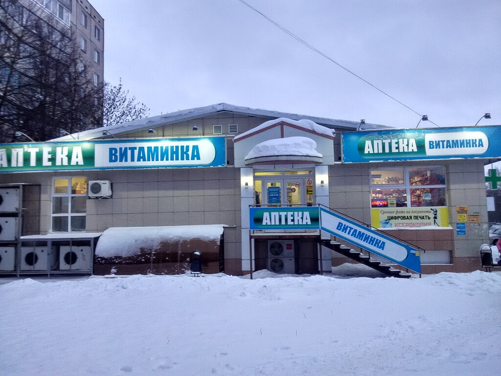 Магазины Раздольная Ул Орел
