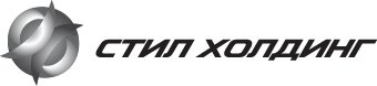 СтилХолдинг