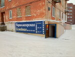 Salon-parikmakherskaya Semeynaya (ulitsa Very Voloshinoy, 5) ، مصففو الشعر