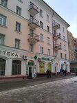 Kompas (Lenina Street, 90/1) ، صيدلية