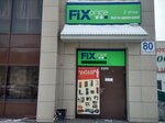 Fix Price (ул. Объединения, 80, Новосибирск), товары для дома в Новосибирске