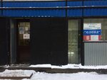 Yelena (prospekt Lenina, 45), grocery