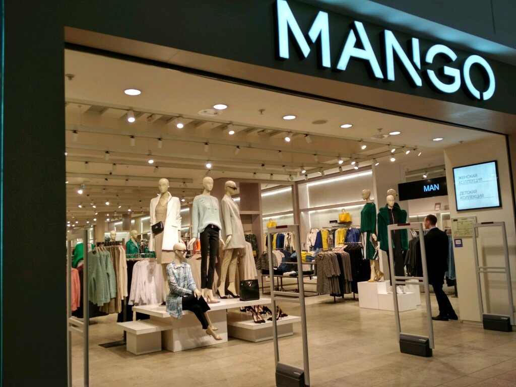 Манго Стоковый Магазин