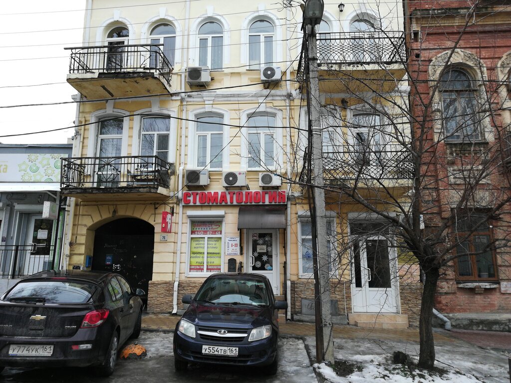 Energy company EnergoEffektivnost, Rostovsky filial, Rostov‑na‑Donu, photo