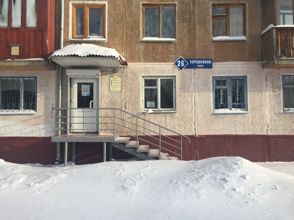 Киа кемерово терешковой