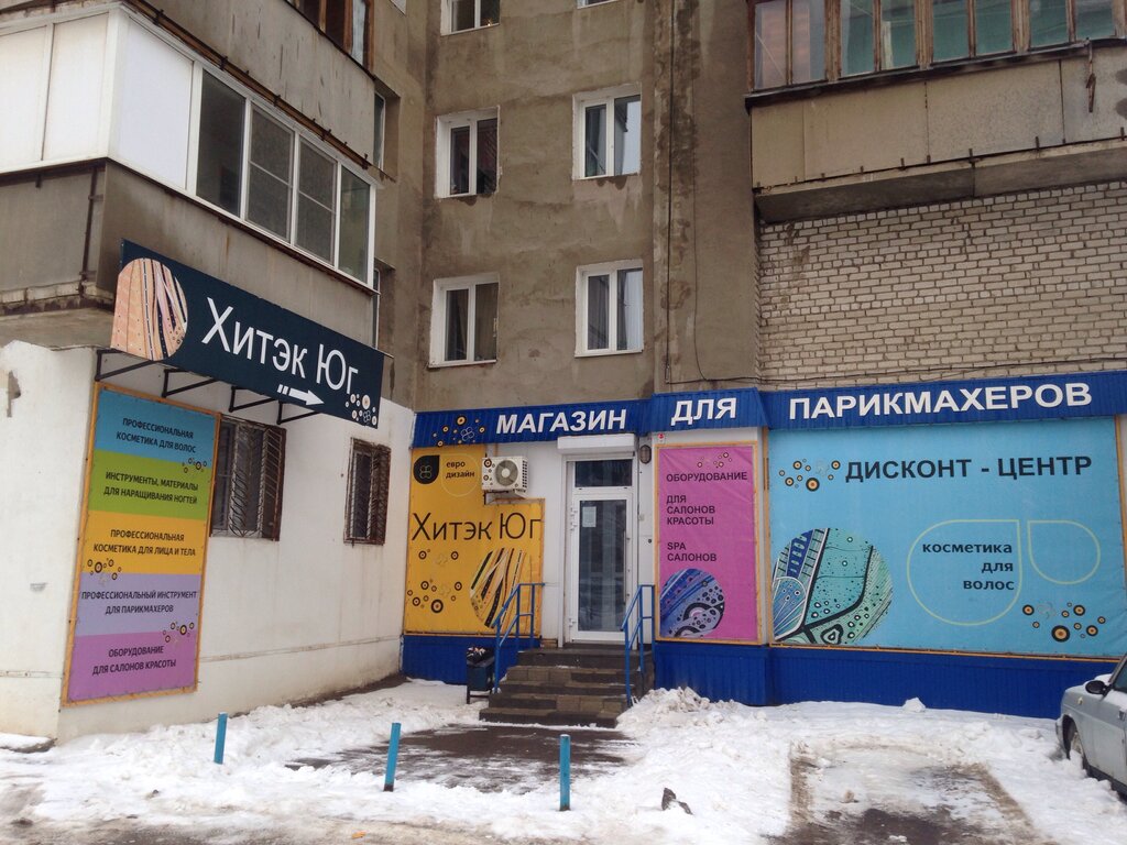 Сотит, магазин электроники, площадь Карла Маркса, 5, Новосибирск - Яндекс Карты