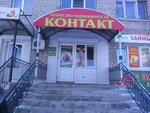 Agentstvo nedvizhimosti Kontakt (mikrorayon Internatsionalny, 12), real estate agency