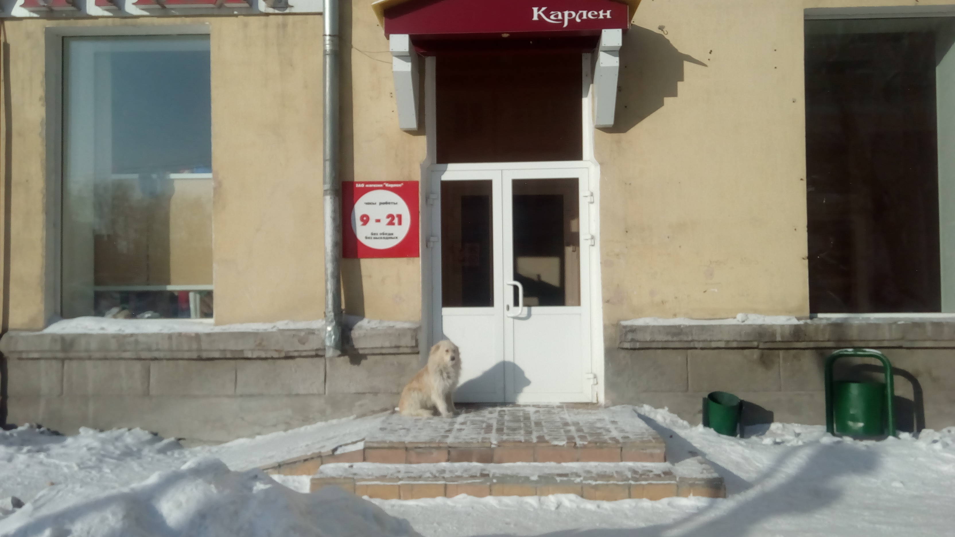 Карлен 106 й квартал 6 фото