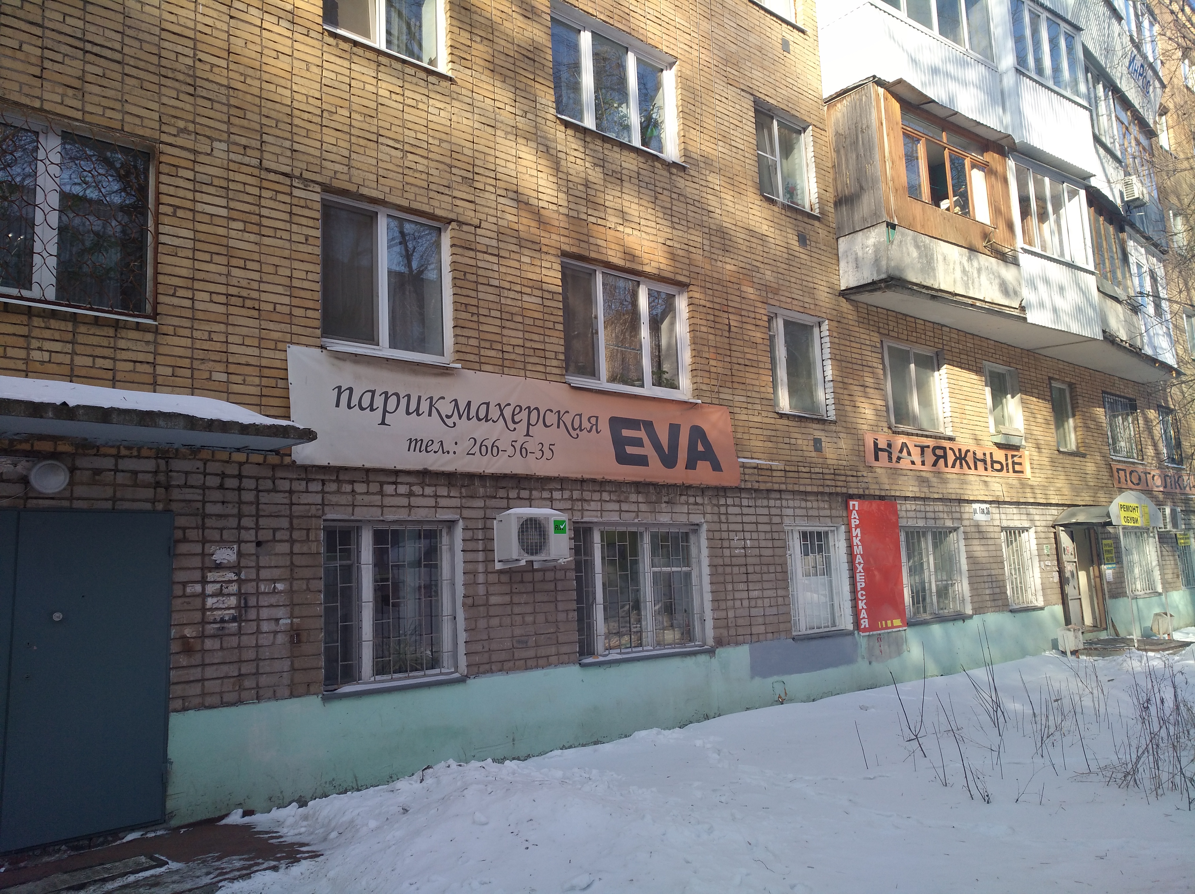 Ивана попова 36а год постройки дома