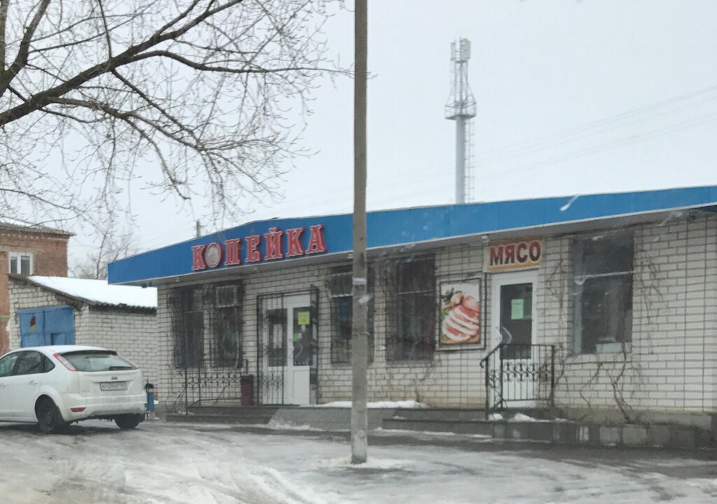Калинина 5 Магазин