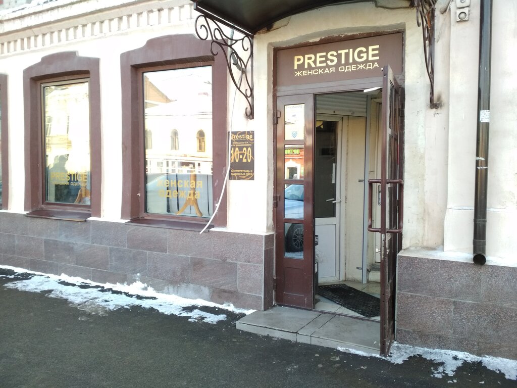 Магазин Ткани Престиж