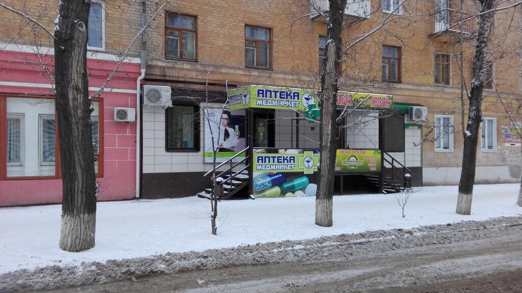 Волгоградская 4 Магазин