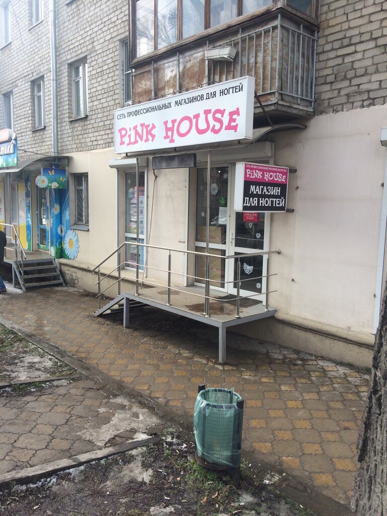 Pink House Пятигорск Интернет Магазин