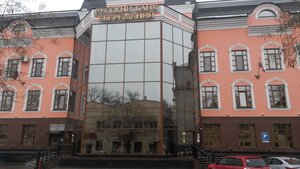Сбербанк, улица Гагарина, 13 — Ессентуки