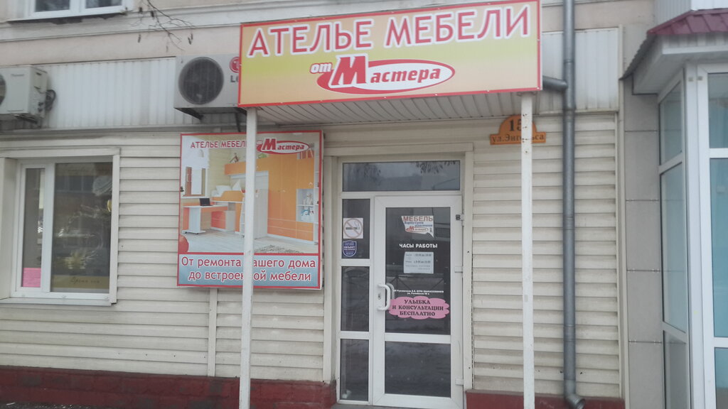 Магазины В Белой Калитве
