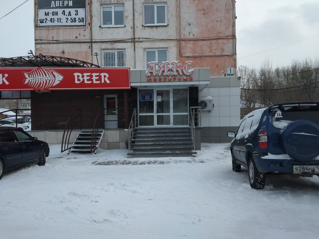 Магазин Ломбард 1