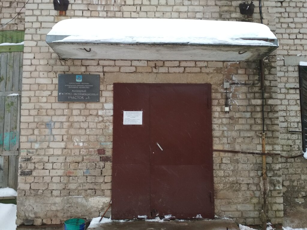سلطة إسكان بلدية ZhKKh № 2 upravlyayushchaya kompaniya ، ، صورة