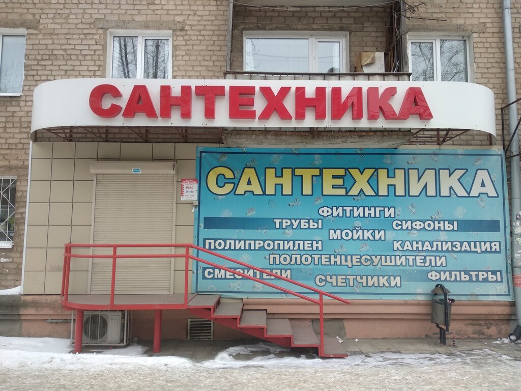 Нагорный Пермь Магазин