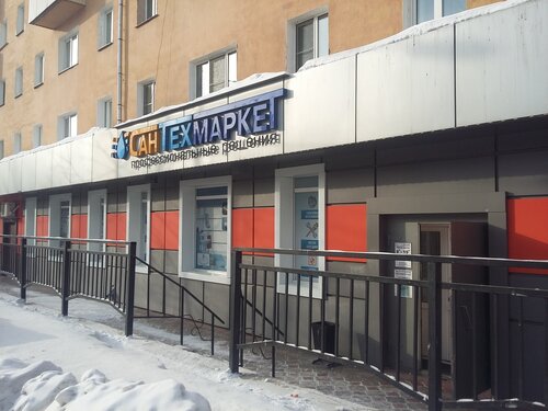 Сантехмаркет, магазин сантехники, Октябрьская ул., 7, Улан-Удэ — Яндекс ...