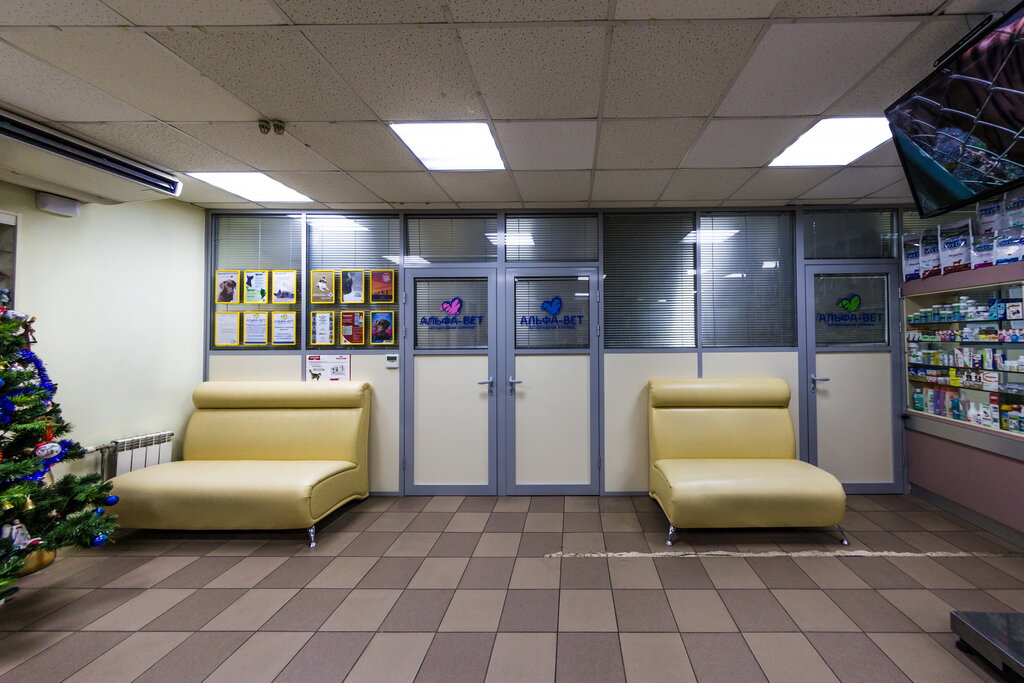 Veterinarnaya klinika Alfa-Vet, veterinary clinic, Minsk, vulica Surhanava, 29 -