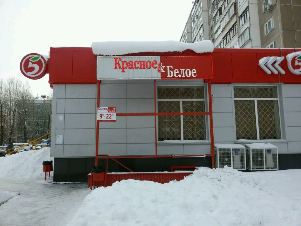 Alcoholic beverages Krasnoe&Beloe, Moscow, photo