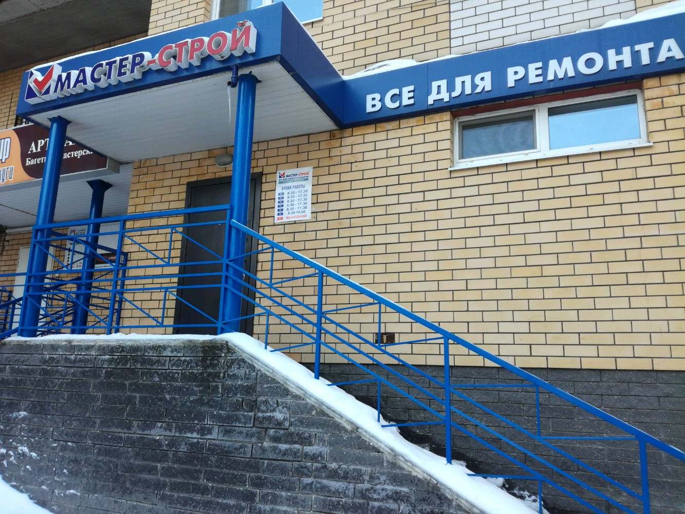 Linktelecom ул воровского 3 нижний новгород фото