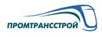 ПромТрансСтрой (Нижегородская ул., 32, стр. 15, Москва), строительная компания в Москве