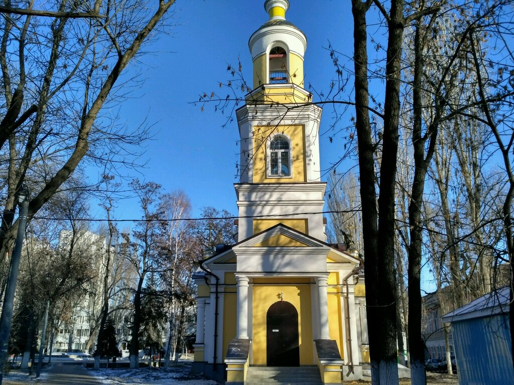 Ильинская площадь в саратове