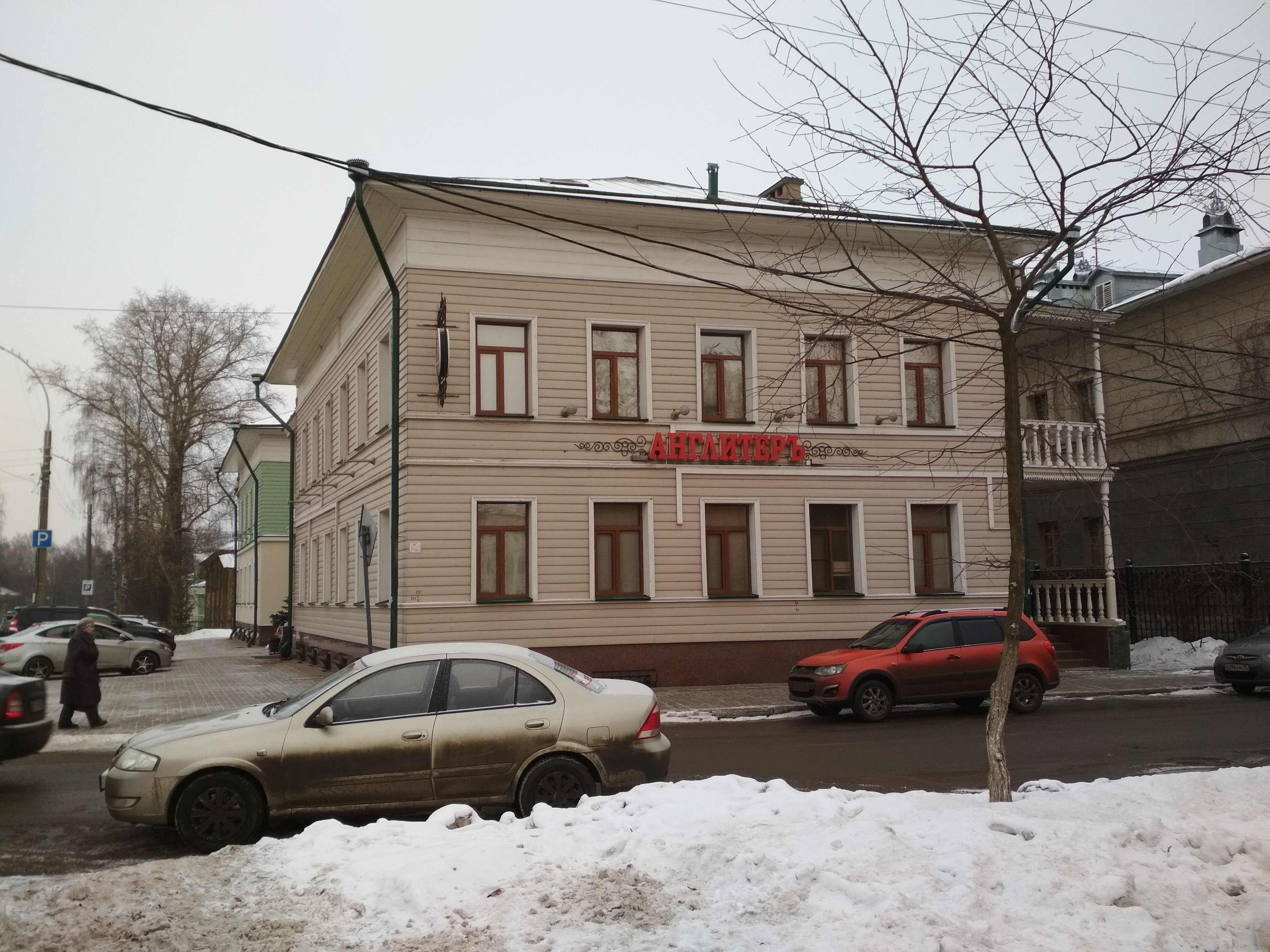 Фото Англитер