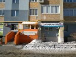 Basseyn (posyolok Upravlencheskiy, ulitsa Parizhskoy Kommuny, 18), swimming pool