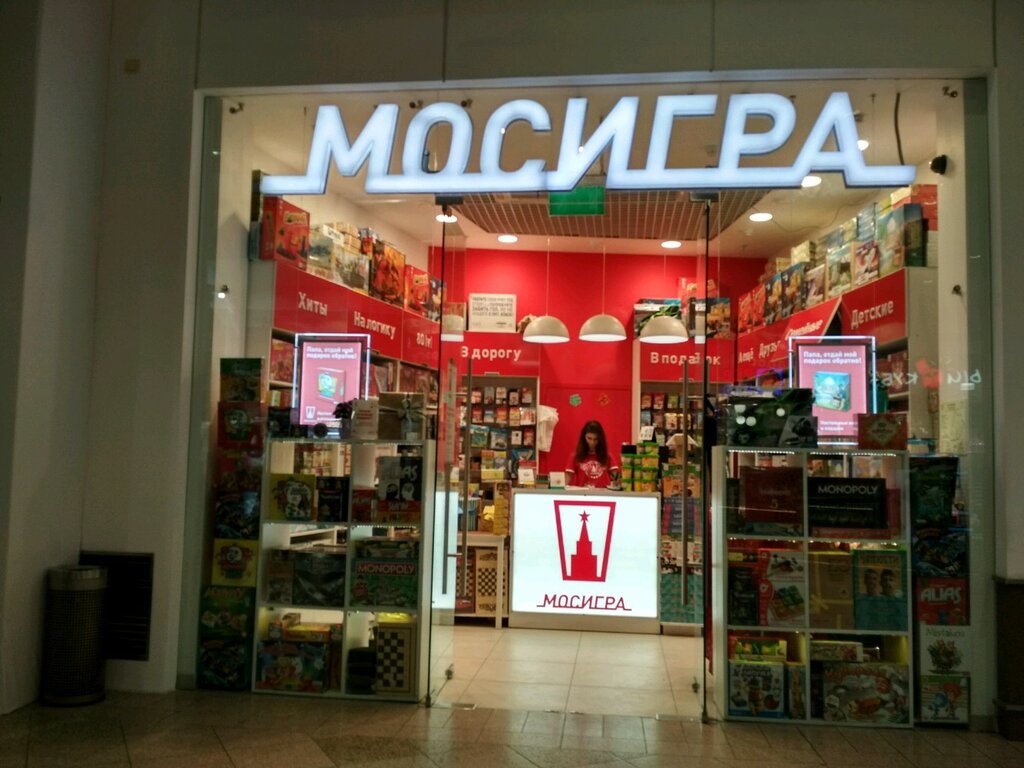 Настольные и интеллектуальные игры Мосигра, Химки, фото