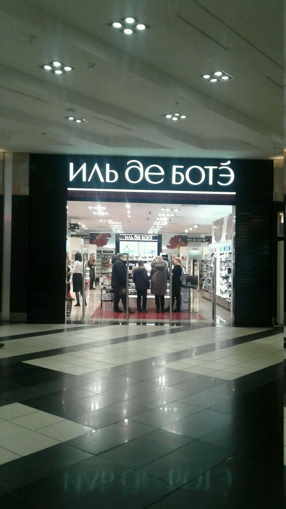 Магазин Косметики Sephora В Москве