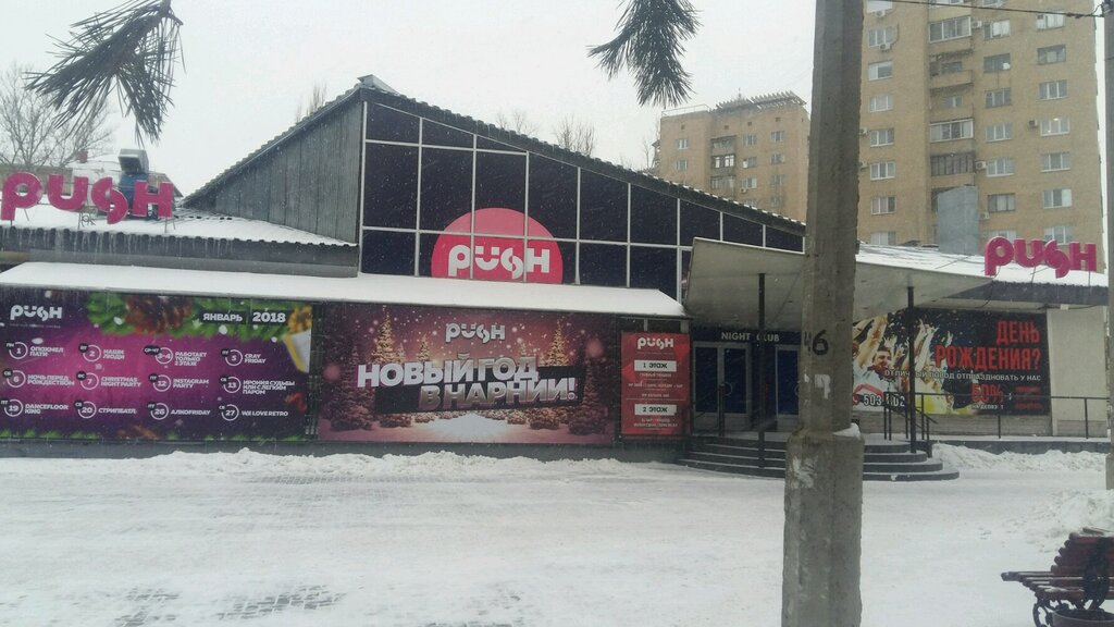 Nightclub Push, Volgograd, photo