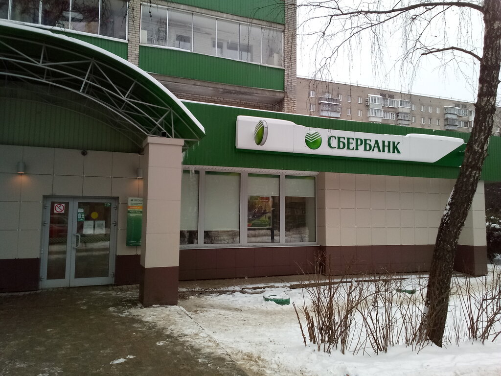 Bank Sberbank, Dedovsk, photo