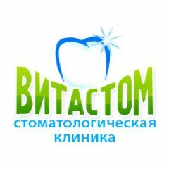 Вита-Стом